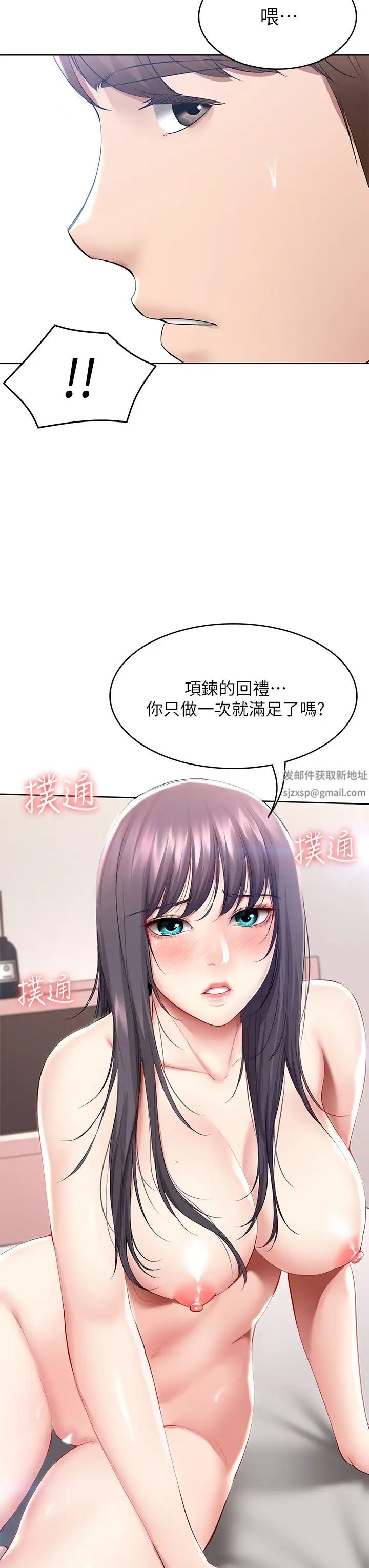 寄宿日记第60话-我好像真的是变态…