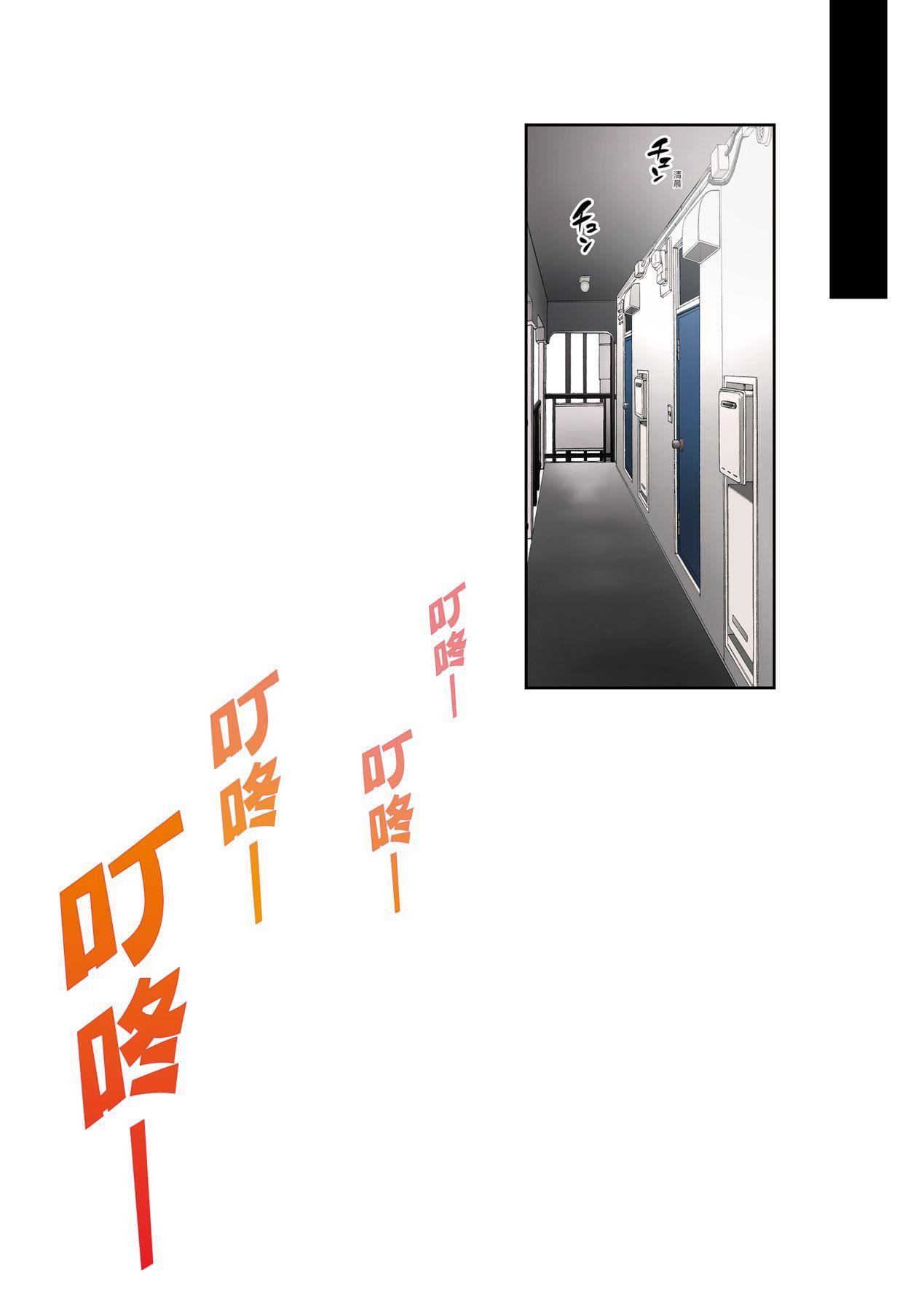 [のり伍郎]今泉ん傢はどうやらギャルの溜まり场になってるらしいA[DL版][のり伍郎]今泉ん傢はどうやらギャルの溜まり场になってるらしいA[DL版]