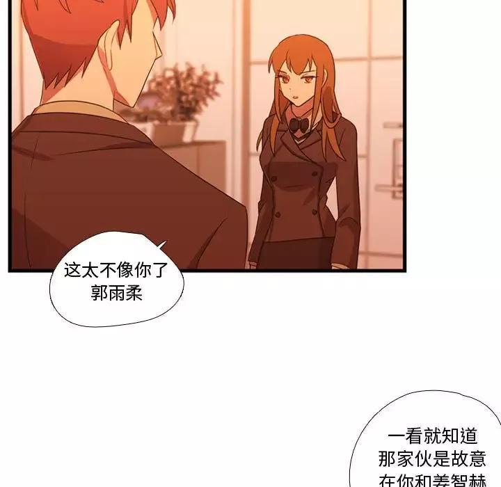需要纯情第33章