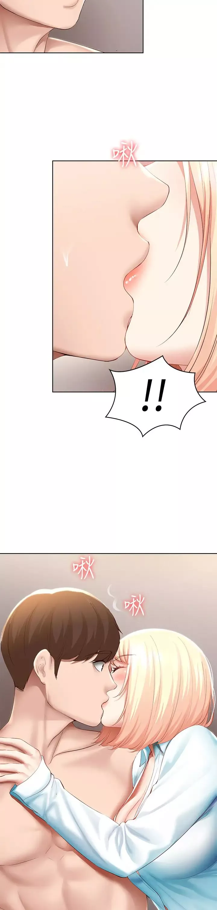 寄宿日記第61話-俊宇哥開心…我就開心