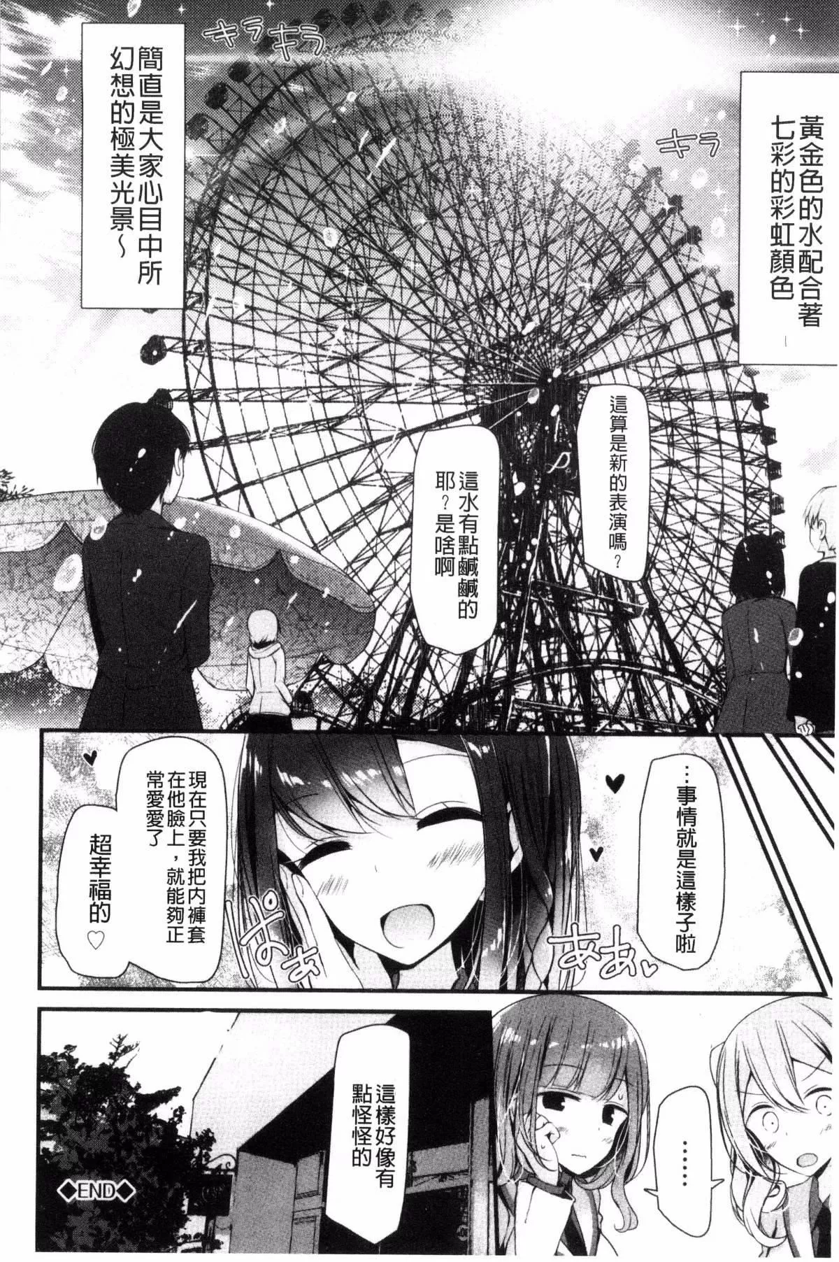 [大噓]あしアソビ♥[大噓]あしアソビ♥