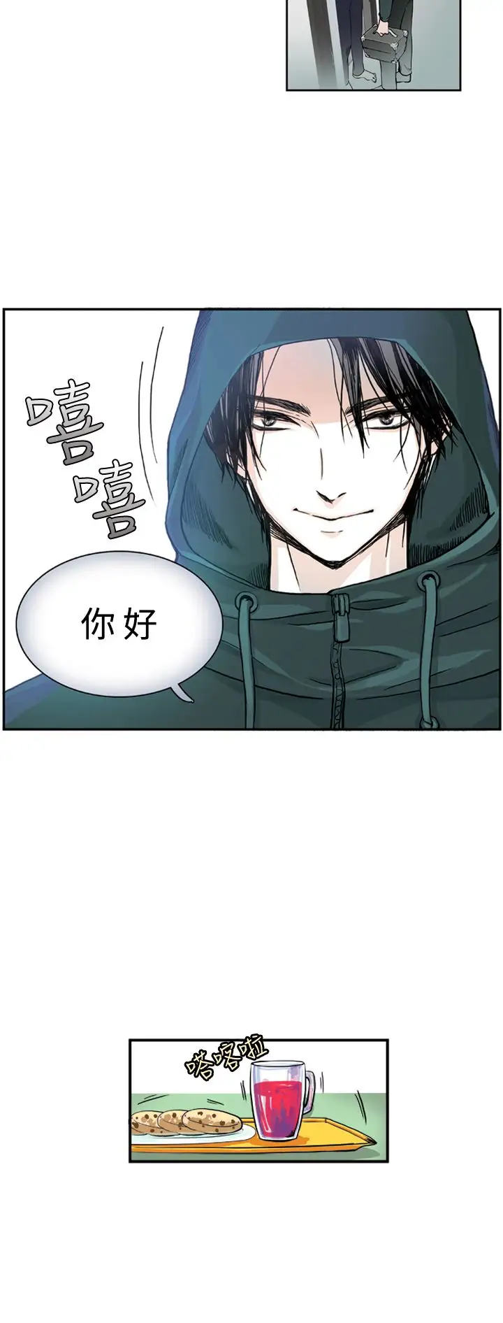 明智的生活第4话