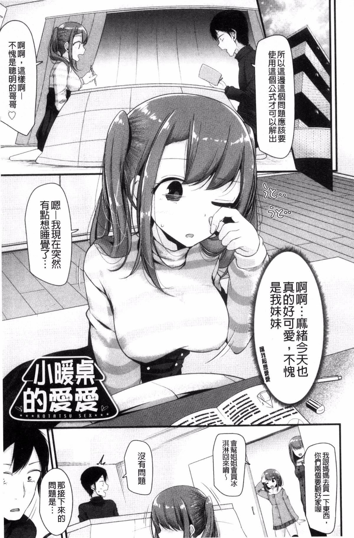 [大嘘]あしアソビ♥[大嘘]あしアソビ♥