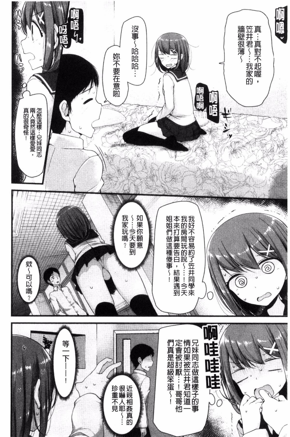 [大噓]あしアソビ♥[大噓]あしアソビ♥