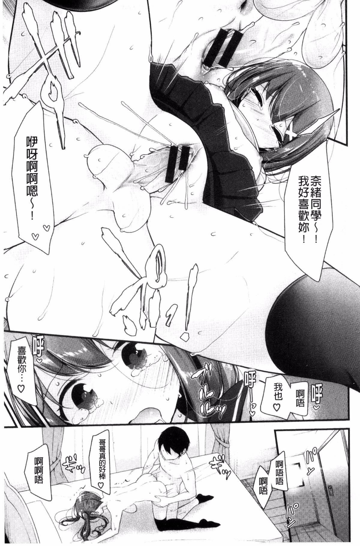 [大嘘]あしアソビ♥[大嘘]あしアソビ♥