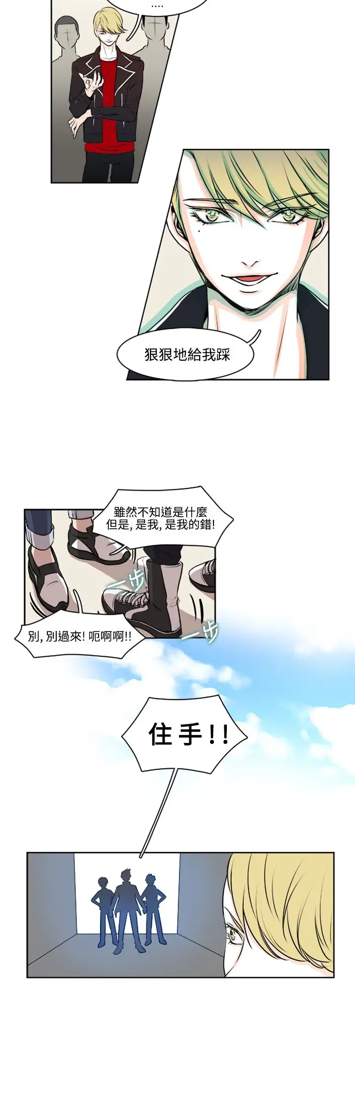 明智的生活第7话