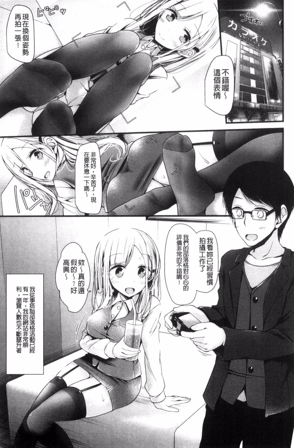 [大噓]あしアソビ♥[大噓]あしアソビ♥
