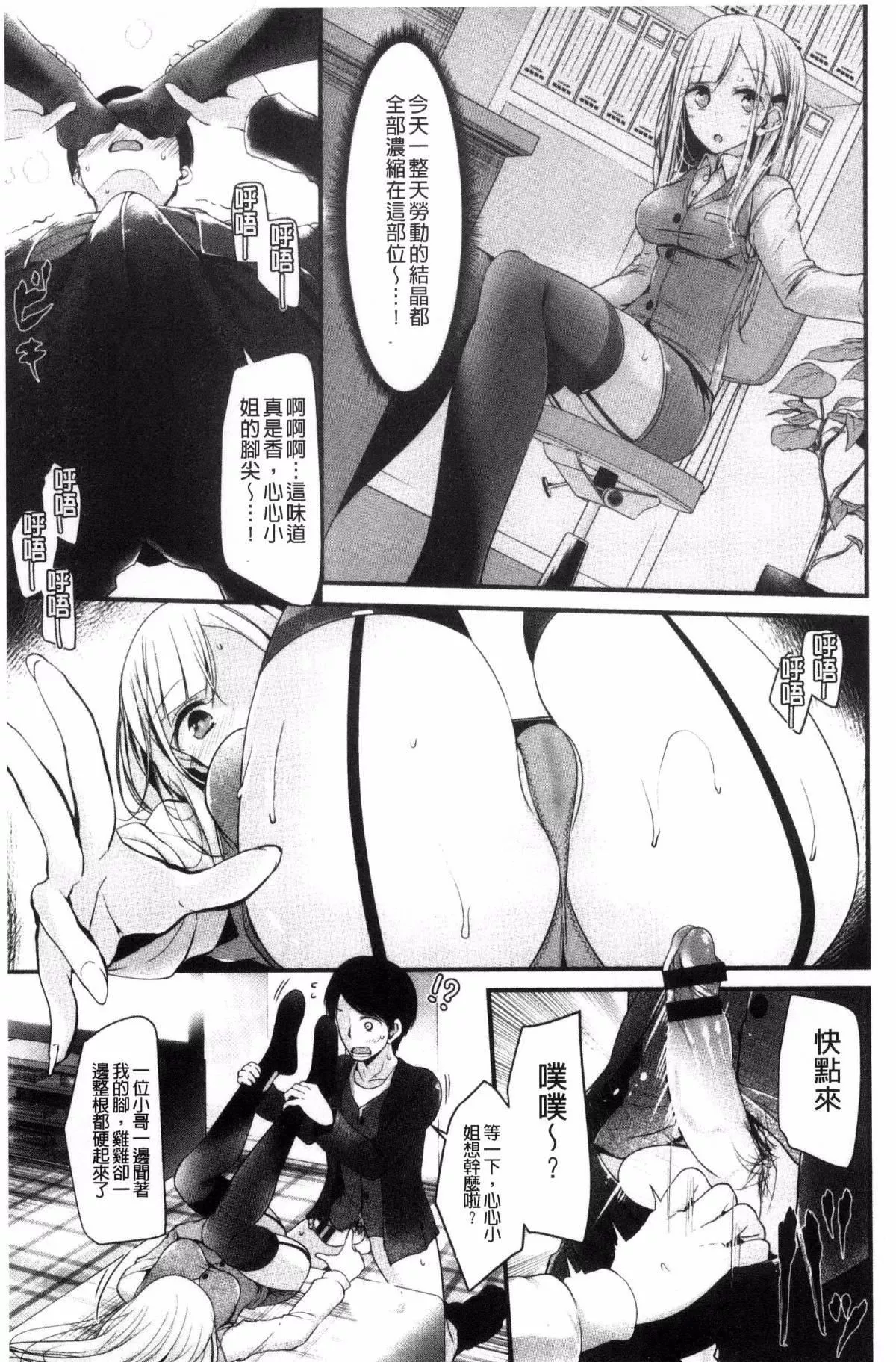 [大噓]あしアソビ♥[大噓]あしアソビ♥
