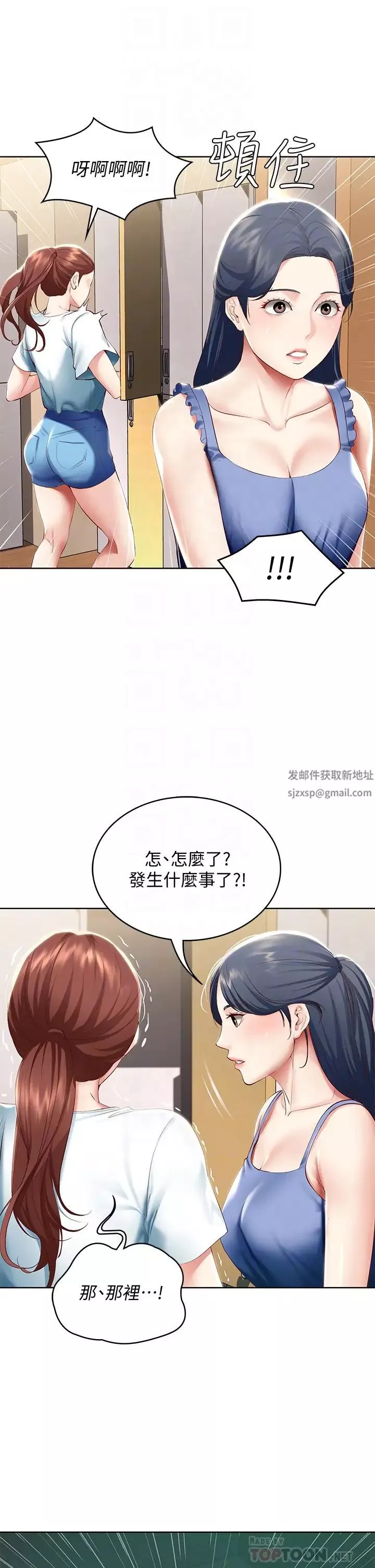 寄宿日記第65話-在櫃子裡秘密抽插
