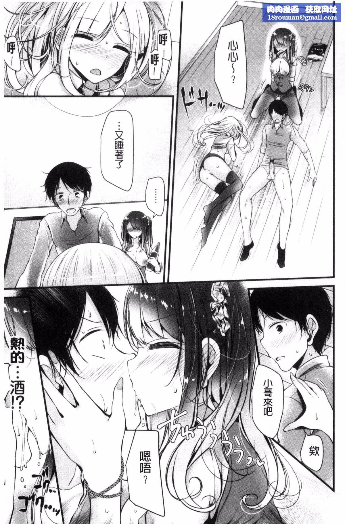 [大噓]あしアソビ♥[大噓]あしアソビ♥