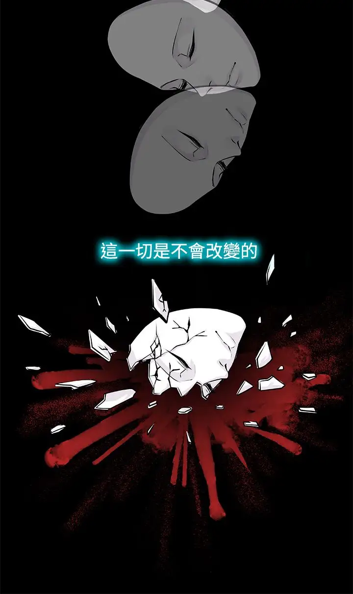 明智的生活第10话
