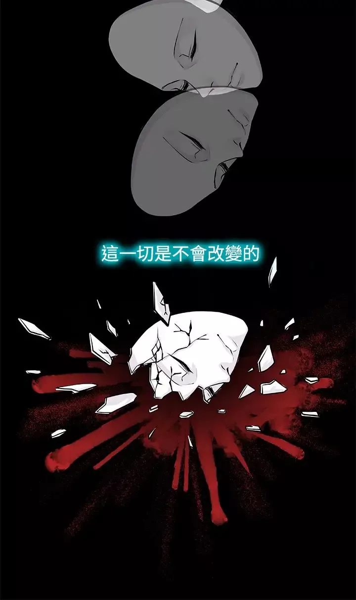 明智的生活第10话