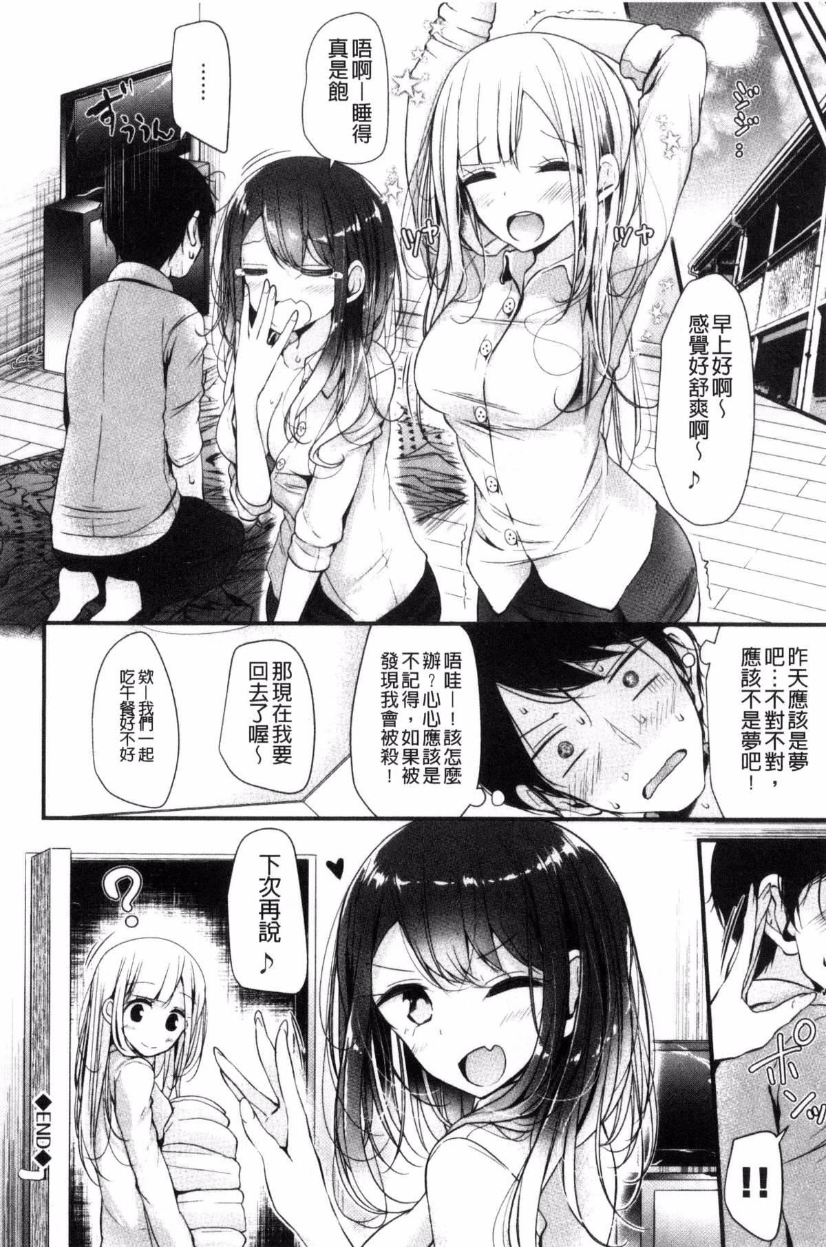 [大嘘]あしアソビ♥[大嘘]あしアソビ♥