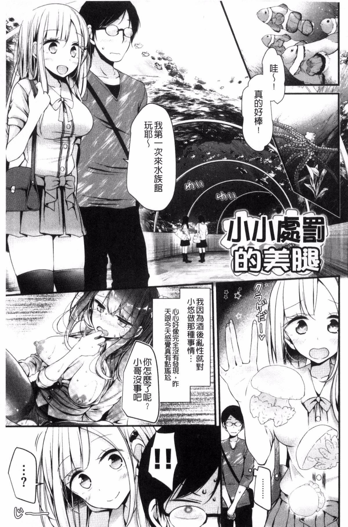 [大噓]あしアソビ♥[大噓]あしアソビ♥