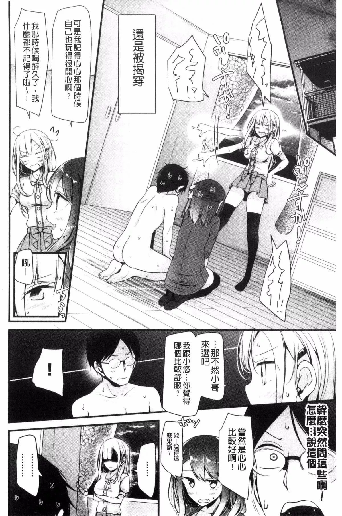 [大噓]あしアソビ♥[大噓]あしアソビ♥