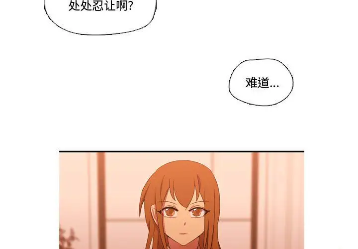 需要纯情第34章