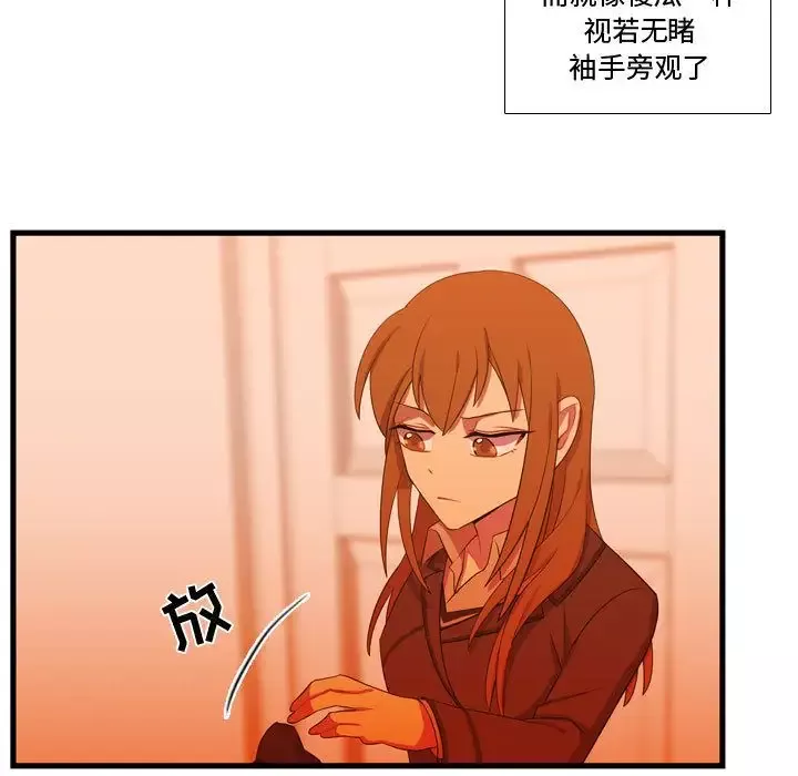 需要纯情第34章