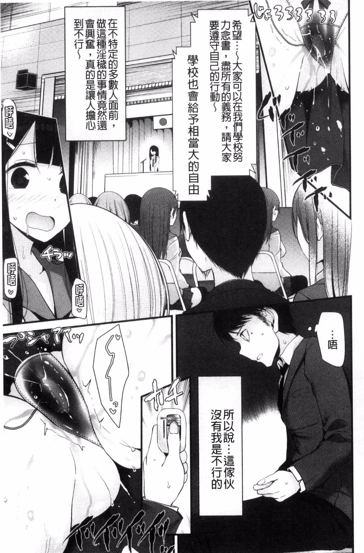 [大噓]あしアソビ♥[大噓]あしアソビ♥