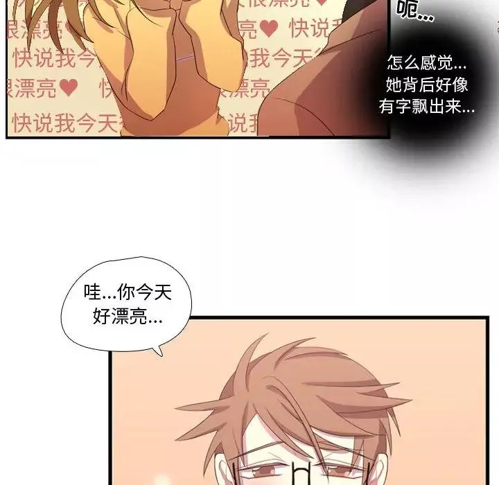 需要纯情第34章