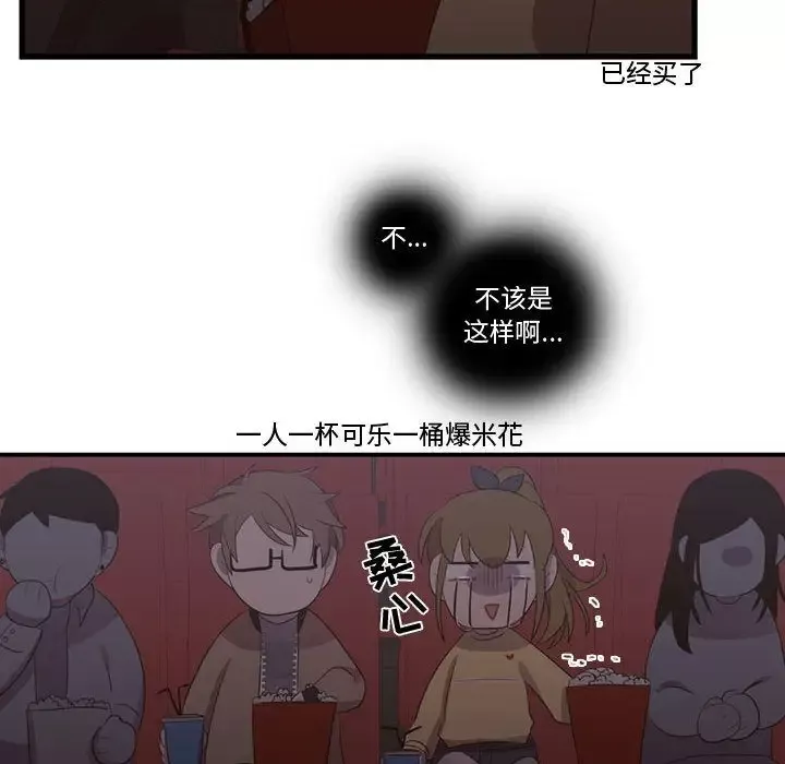 需要纯情第34章