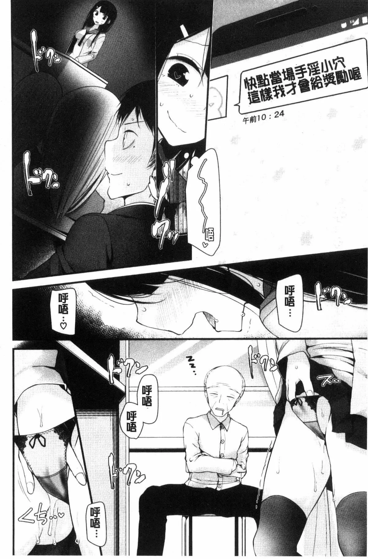 [大噓]あしアソビ♥[大噓]あしアソビ♥