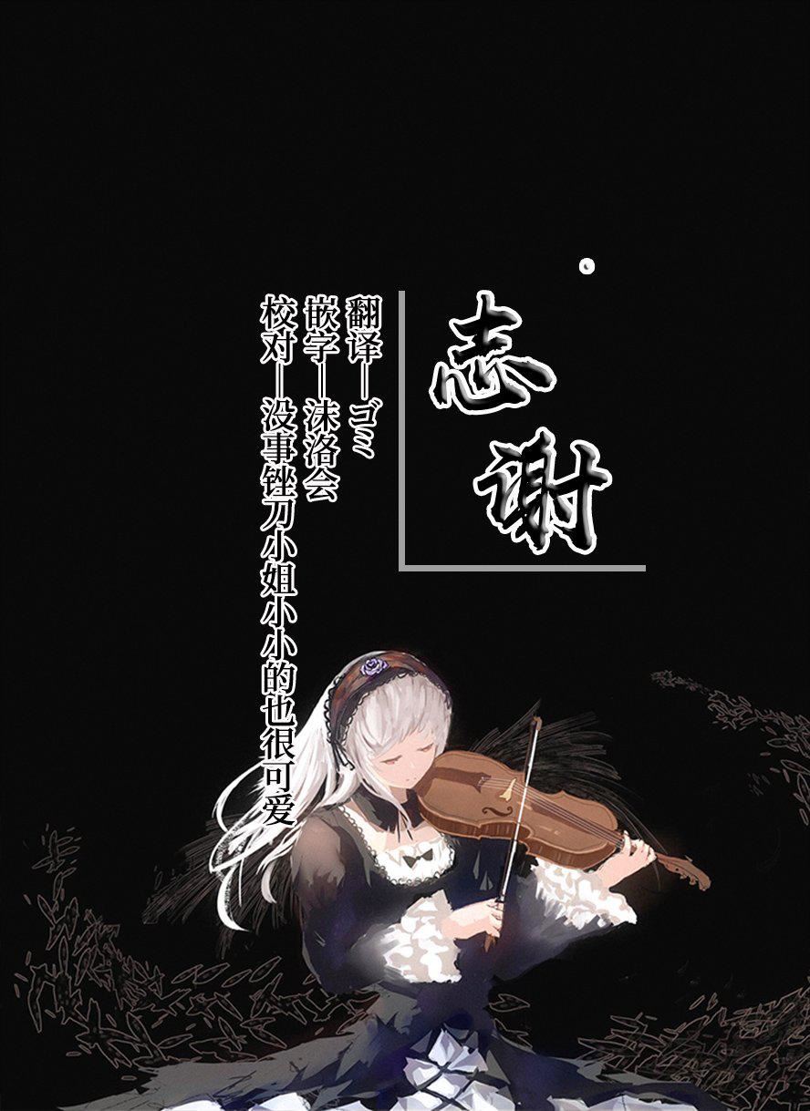 [◯タ]こどもになれないあたしたち[DL版][白杨汉化组][◯タ]こどもになれないあたしたち[DL版][白杨汉化组]