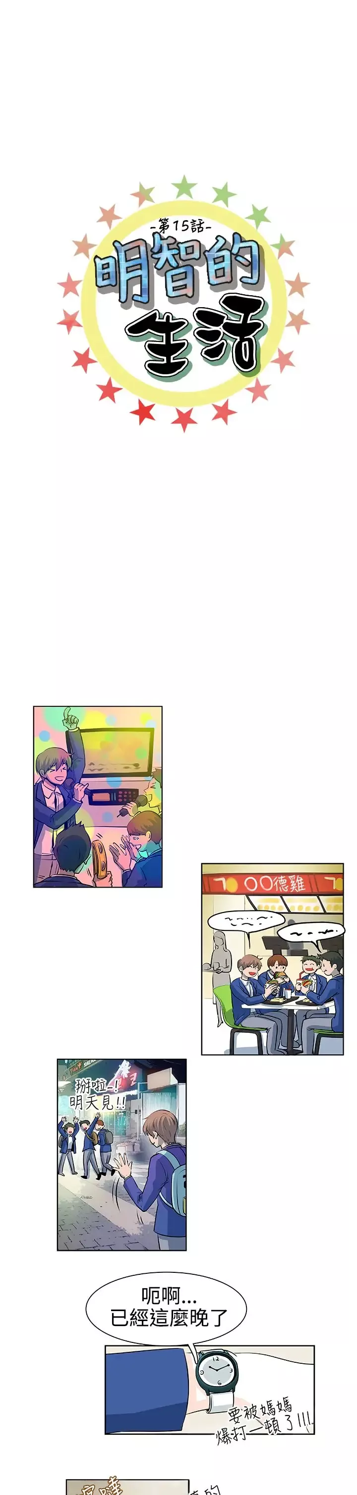 [大噓]あしアソビ♥[大噓]あしアソビ♥