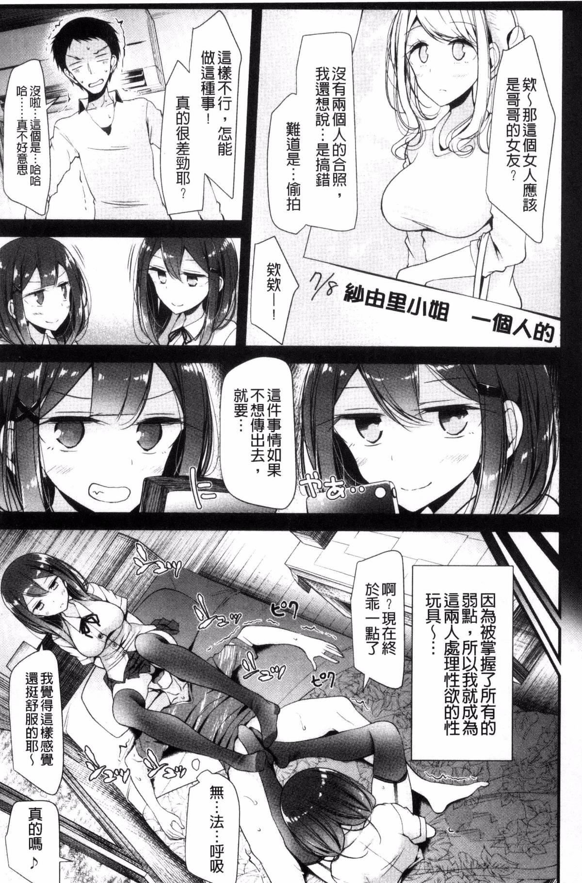 [大噓]あしアソビ♥[大噓]あしアソビ♥