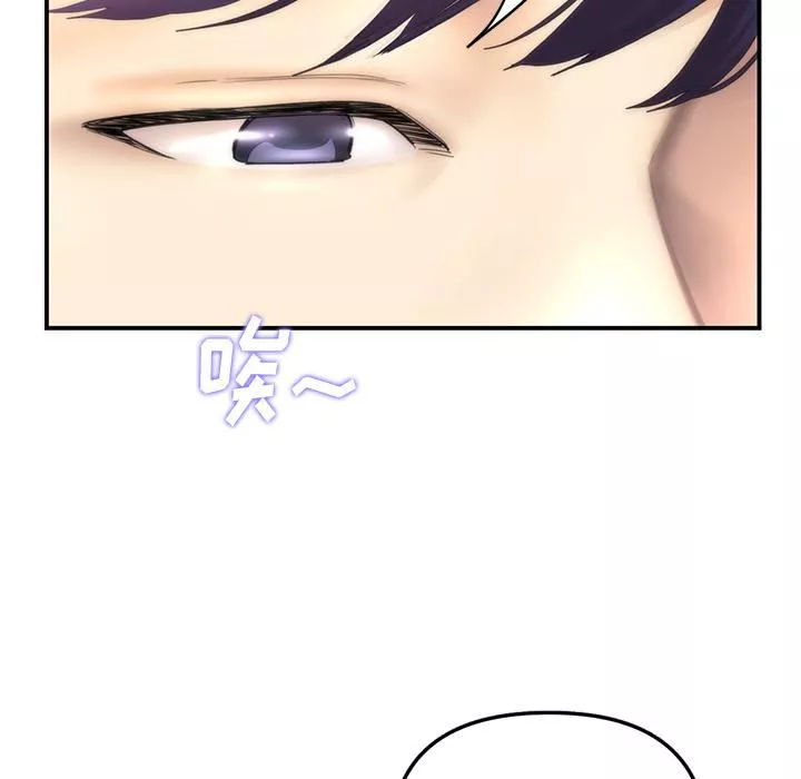 當初戀變成繼母第1話