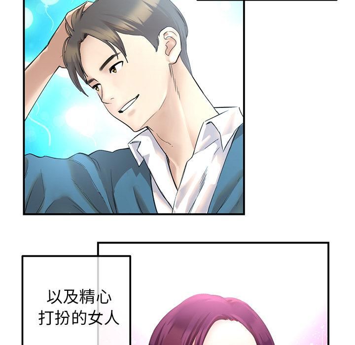 当初恋变成继母第1话