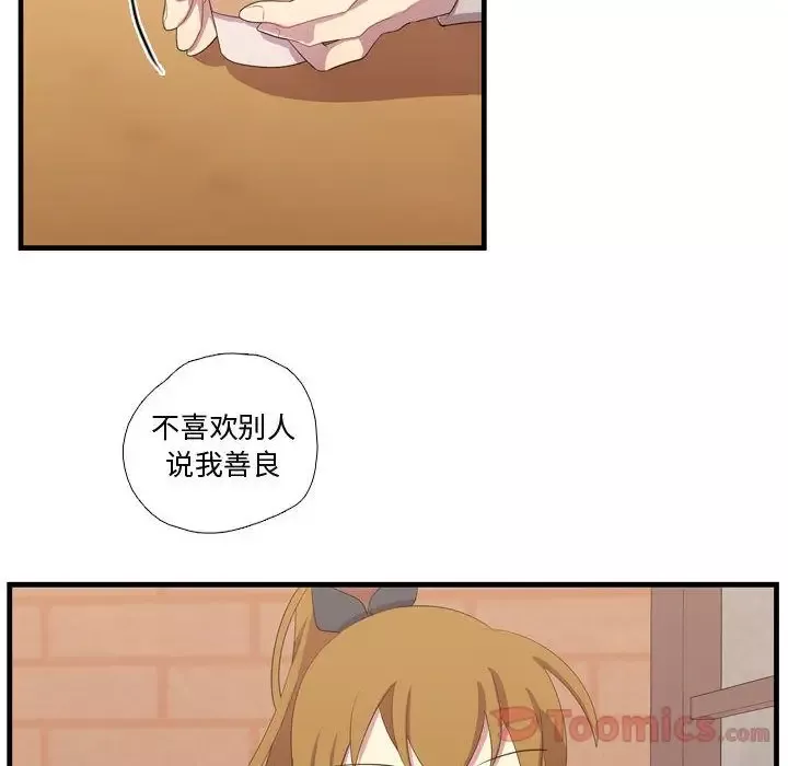 需要纯情第34章