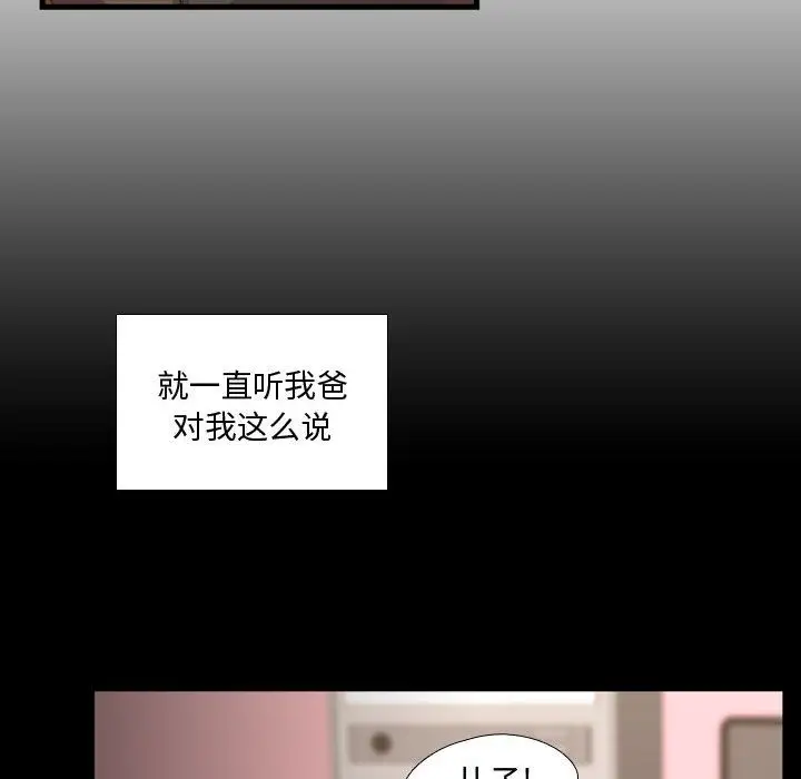 需要纯情第34章
