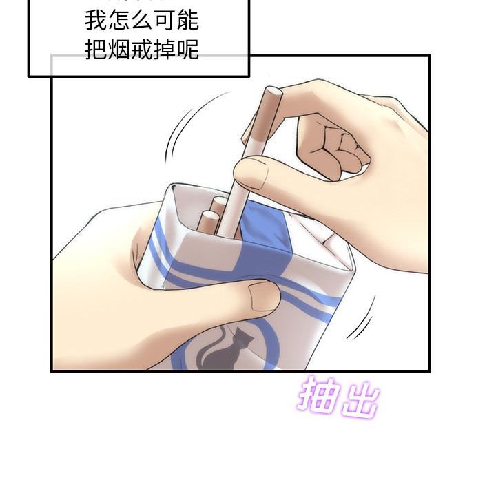 当初恋变成继母第1话