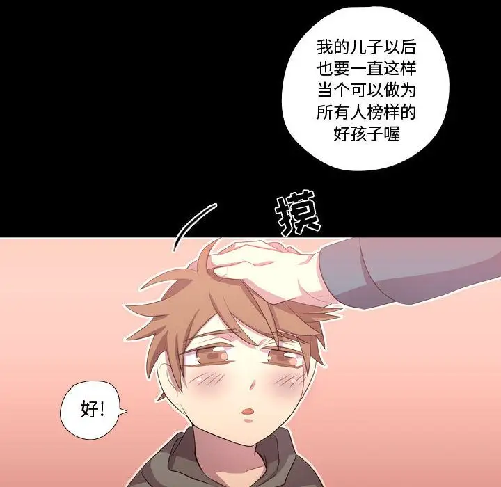 需要纯情第34章