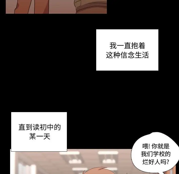 需要纯情第34章