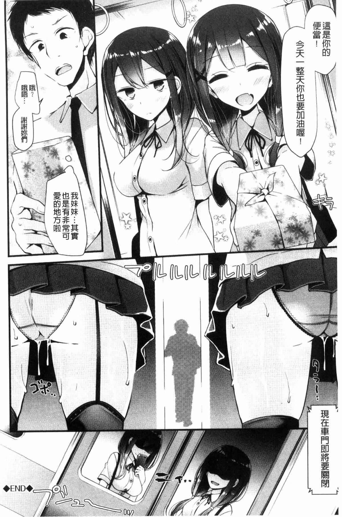 [大嘘]あしアソビ♥[大嘘]あしアソビ♥