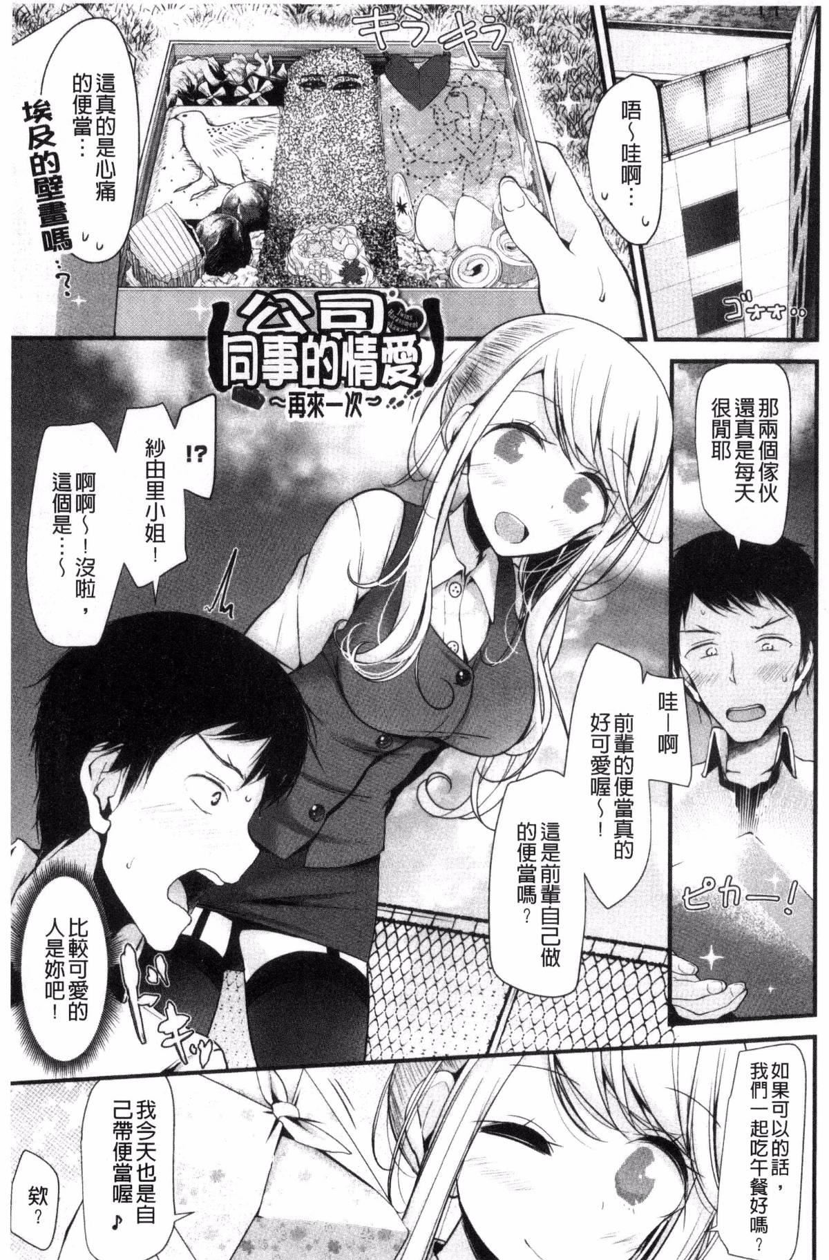 [大嘘]あしアソビ♥[大嘘]あしアソビ♥