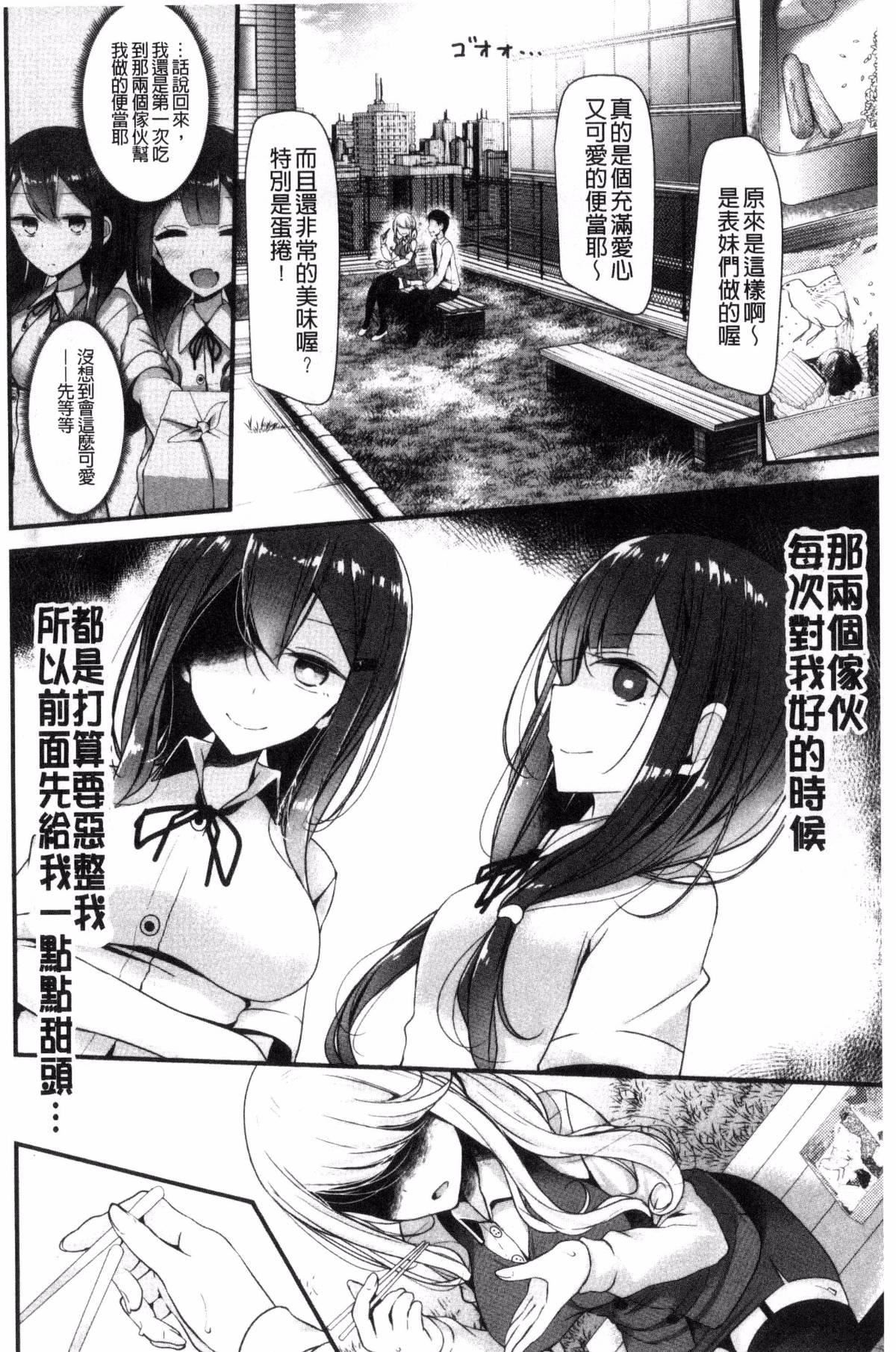 [大嘘]あしアソビ♥[大嘘]あしアソビ♥