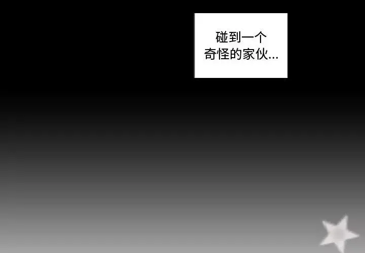 需要纯情第35章