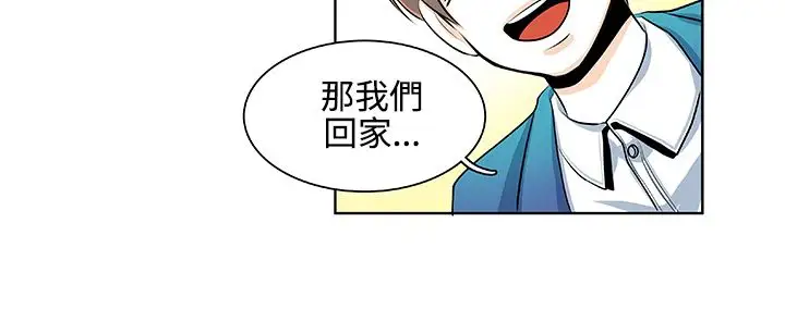 明智的生活第19话