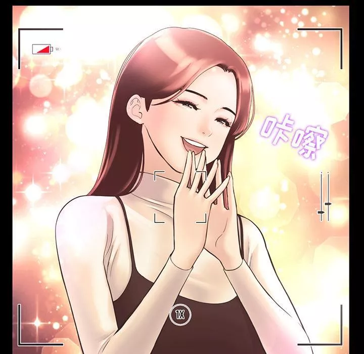 當初戀變成繼母第1話