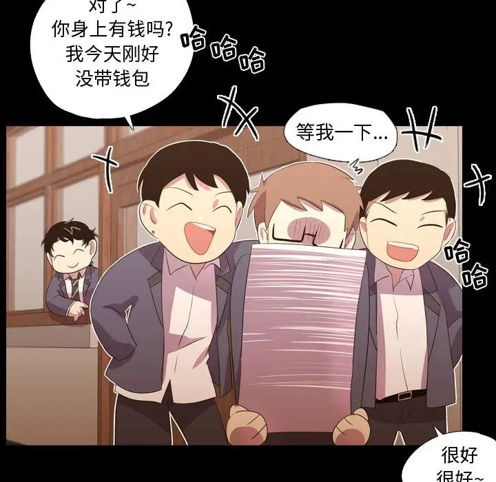 需要纯情第35章