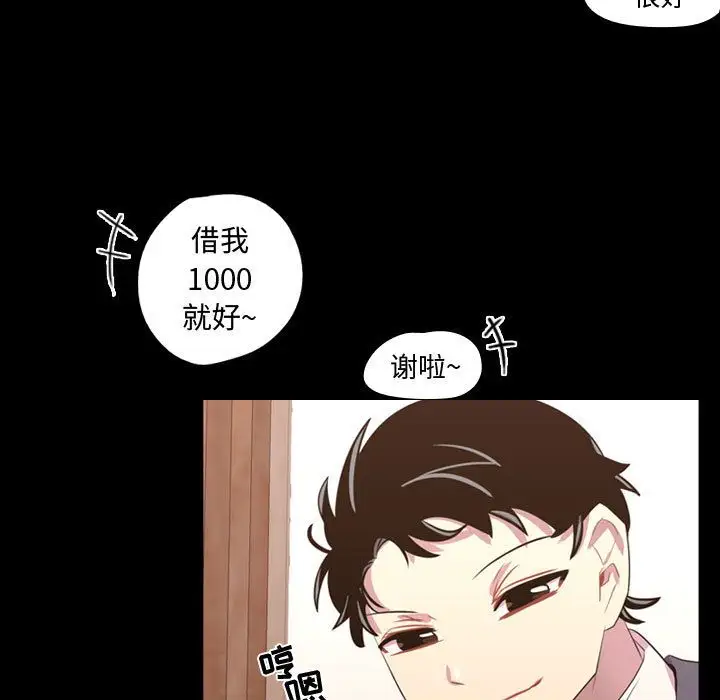 需要纯情第35章