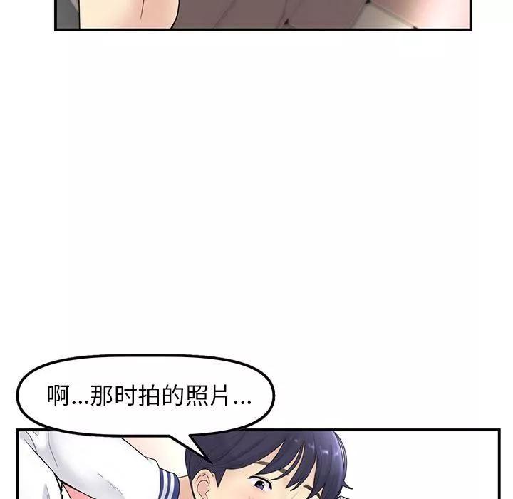 當初戀變成繼母第1話