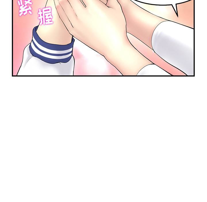 当初恋变成继母第1话