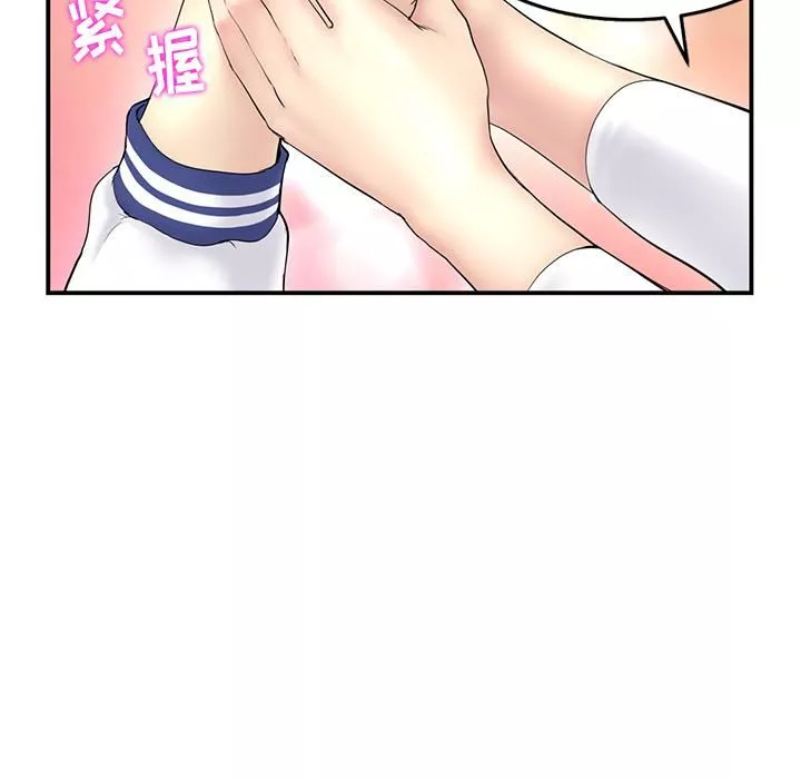 當初戀變成繼母第1話