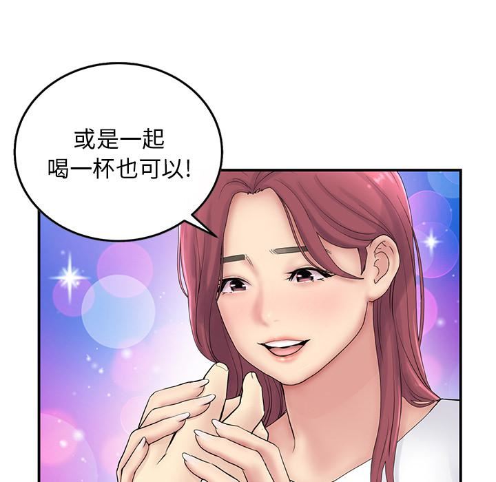 当初恋变成继母第1话