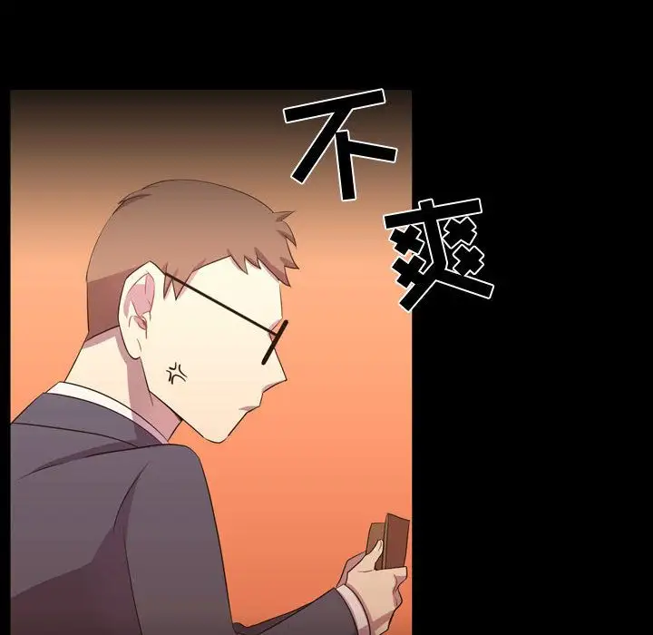 需要纯情第35章