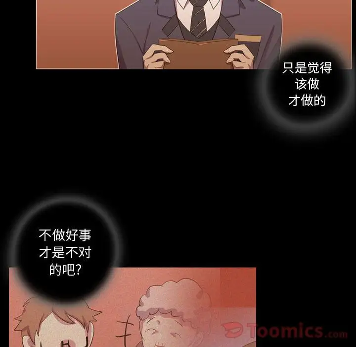 需要纯情第35章