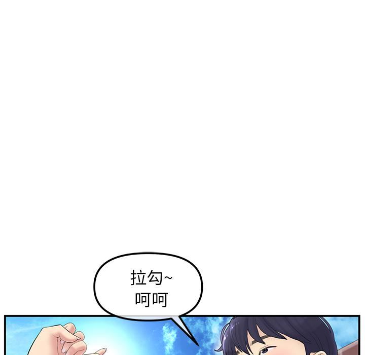 当初恋变成继母第1话
